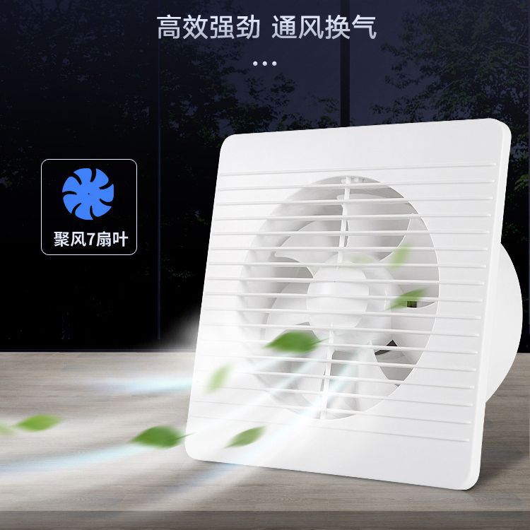 Household Fan