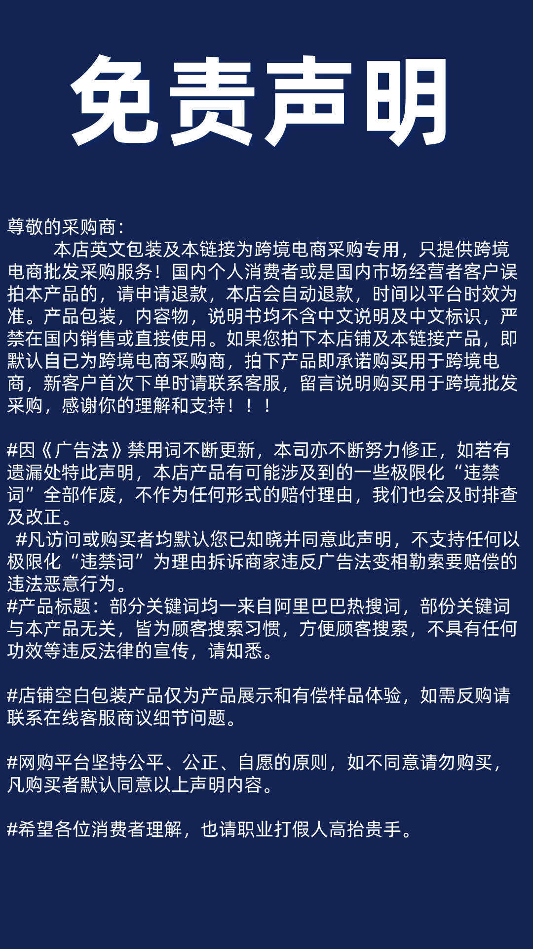 蓝色图文风班委竞选通知海报