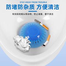 尿斗香块男士小便池香片过滤网芳香垫男尿斗片去味除垢生物酶香饼