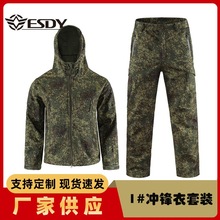 ESDY���~Ƥܛ���_�h�·�����ů��ˮ����ܛ���_�hѝ����܊��ѝ��ů