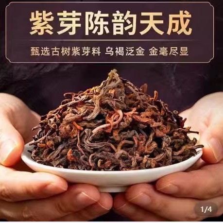 운남 자아 보이차 숙차 찹쌀향 잎차 틴케이스