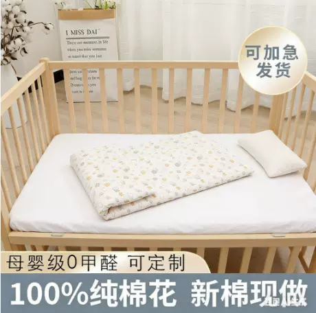 定制纯棉花褥子幼儿园加厚床褥垫秋冬垫被铺底午休拼接床婴儿床垫