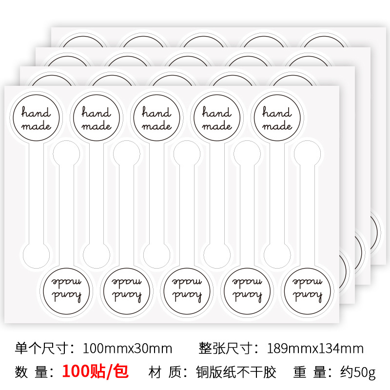 스타일 33(손으로 제작); 스티커 100개/팩