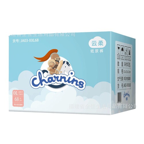 Jia Yingyun Cloud Soft Newborn Baby Diaper Pull-on Wholesale XXL Size Baby Wet Diaper Dropshipping Ultra Thin