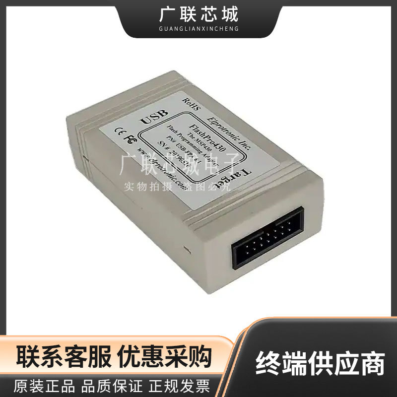 USB-FPA-MSP430-CC 程序设计器 - 基于处理器 FlashPro430/ Flash