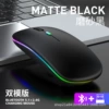 Charging dual-molded light model-color box installation [scrub black]