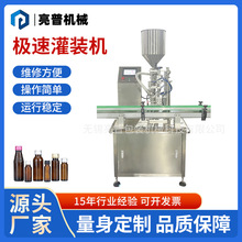 ȫ�Ԅӆ��^�D�ӱù��b�C ���yƷˮ����w�u�φ��^�O�ٹ��b�O��