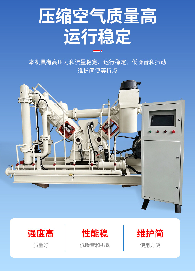 PET blow molding high-pressure air compressor industrial air booster equipment for beverage factories plastic PET blow molding high-pressure air compressor