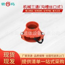 �M���ϲ۹ܼ��Cе��ͨ�Ͻz�әC���ϲۙCеS׃����ͨG׃����ͨ�M��