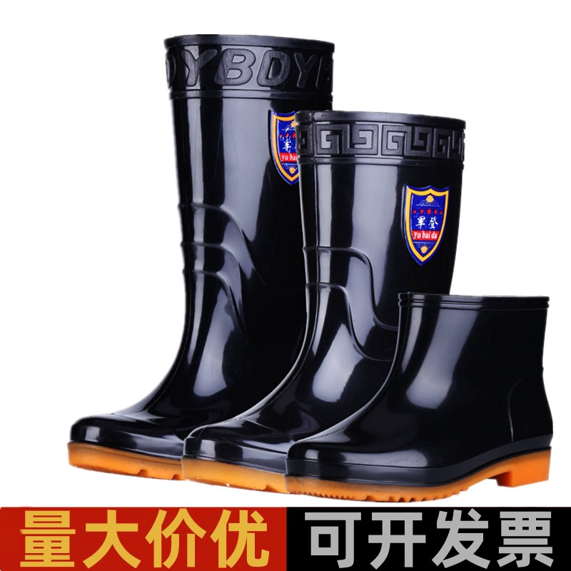 В наличии мужские резиновые сапоги, утолщенные Нескользящие, износостойкие, Сухожильные нижние туфли из ПВХ для рыбалки до середины икры, водная непромокаемая обувь, охрана труда оптом
