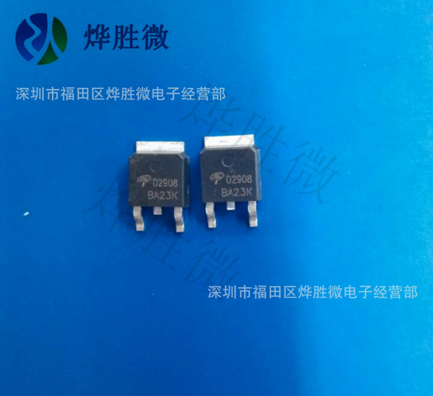 AOD2908  TO-252  AOS美国万代 原装 质量保证