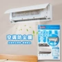 灰尘空气裁剪家用过滤棉