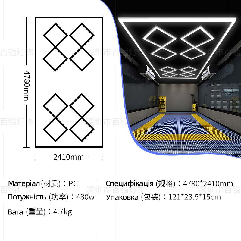 다이아몬드 램프 [폭발 12]]