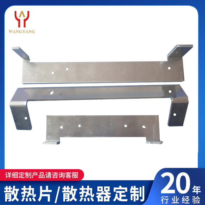 专业生产铝制散热片 冲压散热片 电子散热器 IC芯片铝型材散热片