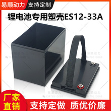 늄�܇�ƿ���Ϛ�12V33AH�늳����18650�늳ؚ�12V늳ر��o��