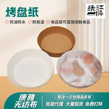 ���P��ʳƷ���՚�ը偺決�Ӻ���͸�©��ճ��ʳ��|�����P��