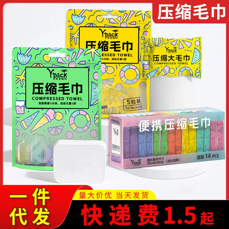 Одноразовое полотенце Сжатое полотенце Независимая упаковка для увеличения толщины