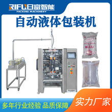 �Ԅ�Һ�w���b�C��֭���ʳ���Ͳ�������֬���Iʽ���b�C���a�S��