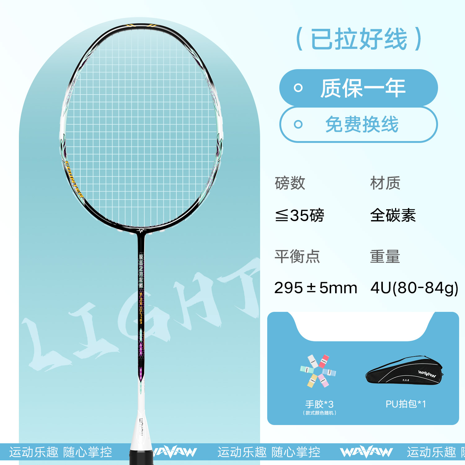 [Counterattack Blade Dragon Scale-Single Shot] Ice Blue Line comes with PU shot bag + 3 hand gels