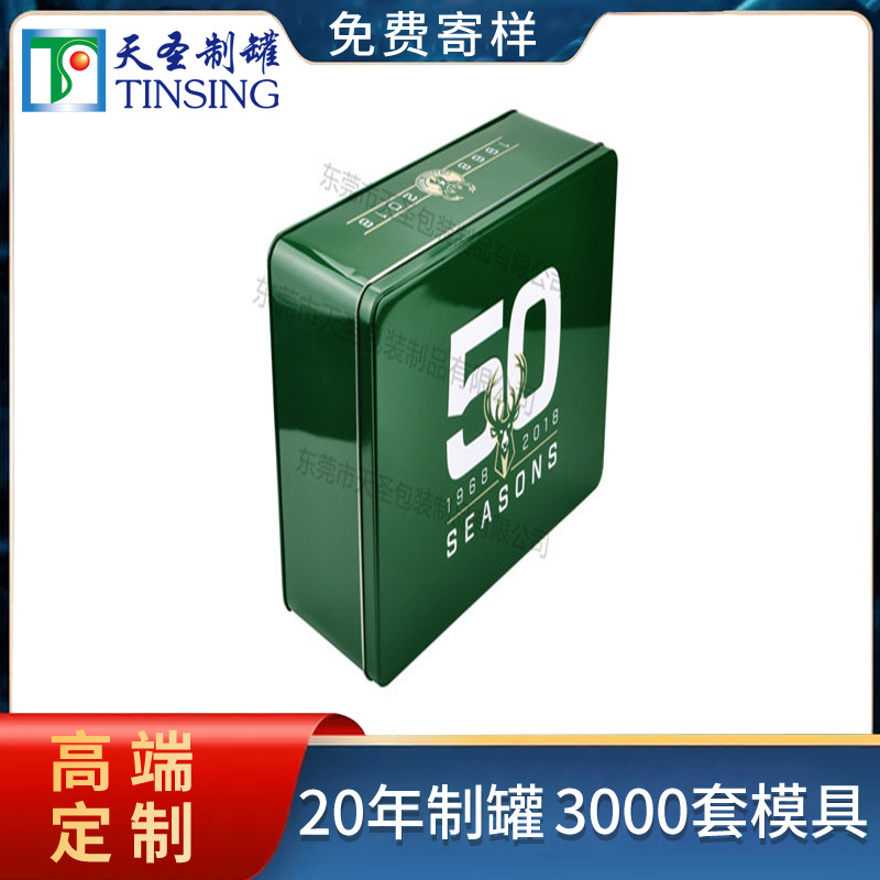 东莞铁罐厂橄榄油茶籽油包装盒马口铁盒长方形手提箱铁盒