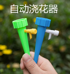 Automatic flower watering device, lazy flower watering device, adjustable dripper, watering device, timed gardening home use