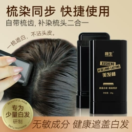 口红;其他美发产品;眉笔/眉粉