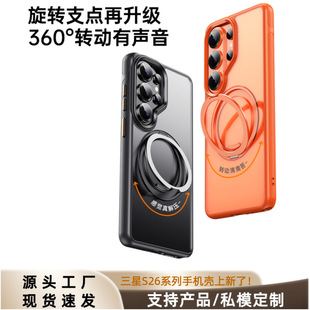 �m������s26Ultra�֙C��360&deg;���D������֧��s25���o��ĥɰ֧�c��