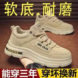 劳保鞋男款工地干活久站不累脚工作鞋防水防滑耐磨轻便电焊工男鞋
