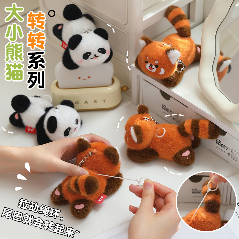 New Tail Twist Series Giant Panda Red Panda Pull Line Tail Twist Doll Zoo Doll Wholesale New Tail Twist Series Giant Panda Red Panda Pull Line Tail Twist Doll Zoo Doll Wholesale