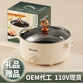 锅具套装;电煮锅;电火锅