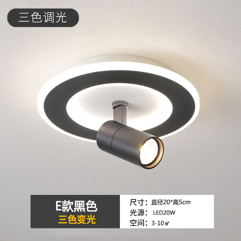 E타입 라운드 블랙 20cm