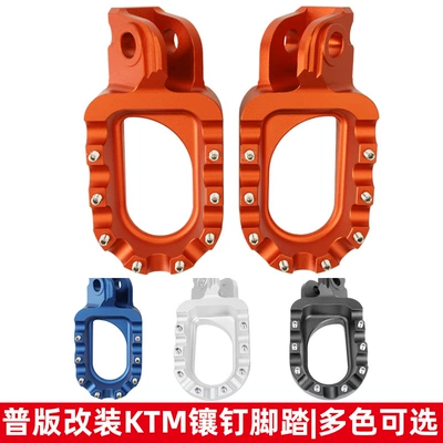 KTM models, off-road motorcycle | Motorcycle Safety Supplies