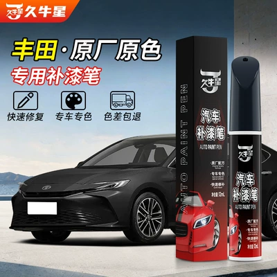 Paint Pen for Toyota Cars, Avtomobil boya qələmləri