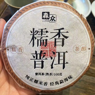 ���l����ն������ Ŵ���ն� 100��� ���ֶYŴ�����~������