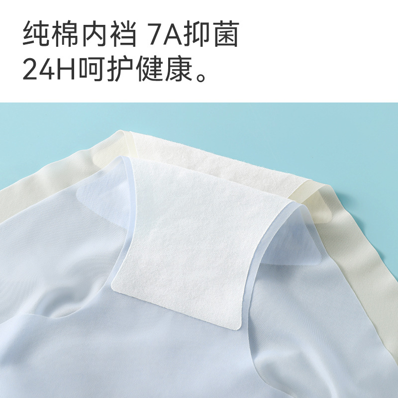 Bragas de seda de hielo para mujer, algodón, entrepierna antibacteriana, cintura media, chicas sexy, pantalones cortos triangulares, cabeza, ropa interior sin costuras transpirable de verano para mujeres