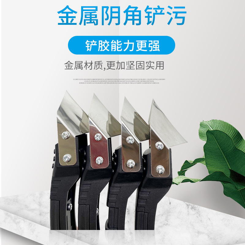 Pala de silicona pegamento recorte pala de metal máquina de pegamento herramienta de costura de belleza raspador de limpieza pala de pegamento tres en uno