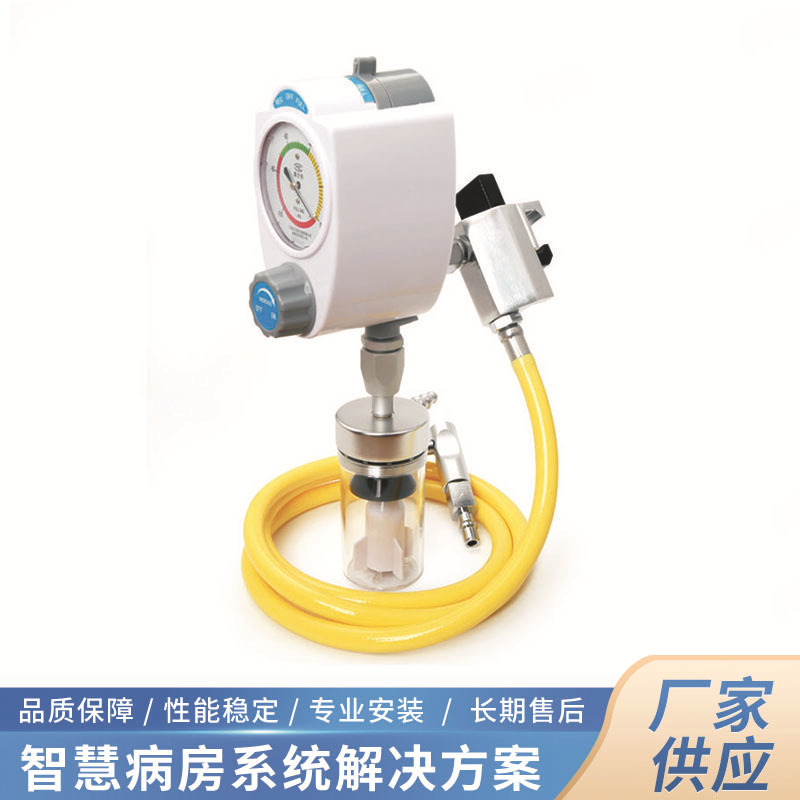 厂家供应医疗设施氧气安全调节器 引流减压器塔式负压引流器