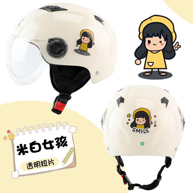 화이트 소녀 (사계절) 투명