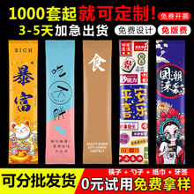 厂家现货一次性筷子四件套批发快餐餐具套装打包外卖筷子餐包定制