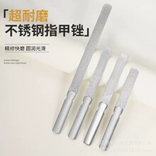 多样款式包邮/10Y挫修脚磨指甲器修甲搓套装不锈钢平头指甲锉