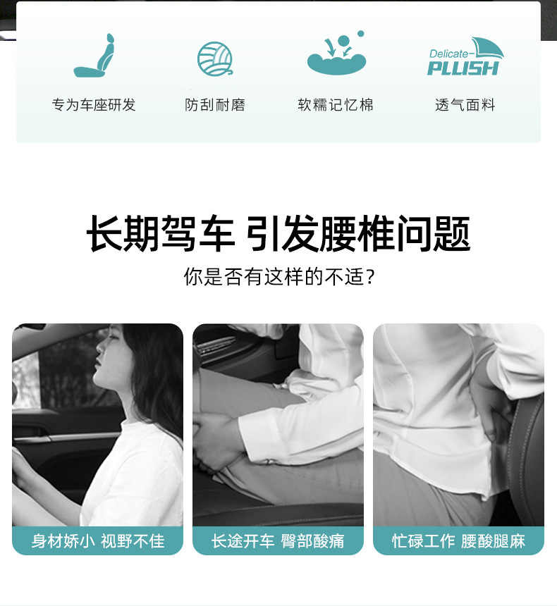 Car Booster Seat Cushion, Universal Waist Protector for All Seasons, Ice Silk Breathable Lumbar Support, Non-Slip Memory Foam Car Seat Cushion, Four-Season Cushion
