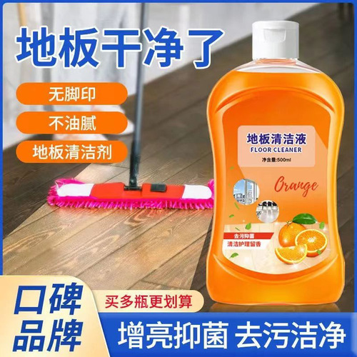 Floor cleaner tile wood floor cleaner mopping household cleaning liquid artifact mopping the floor