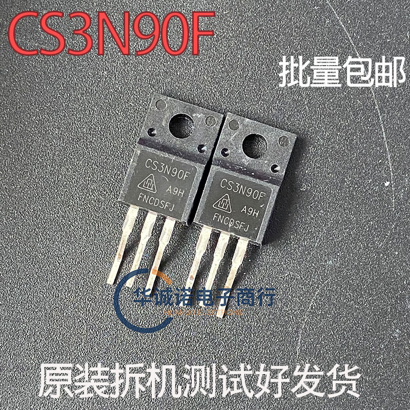 CS3N90F原装进口拆机场效应管三级管大功率