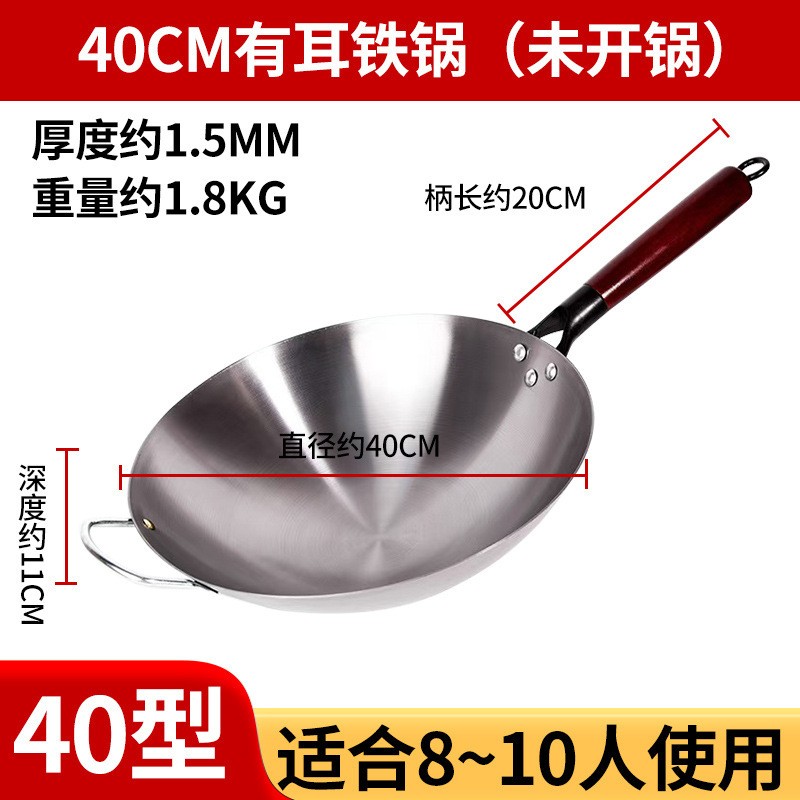 老式铁锅圆底炒锅不粘锅家用炒菜锅无涂层已开锅炒鍋电磁炉炒菜锅|undefined
