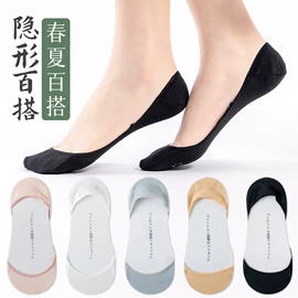 船袜、隐形袜;地板袜;半掌袜