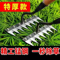 带刀片除草耙子家用高效除草神器 | 1688采购百科