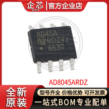 AD8045ARDZ ���bSOIC-8 �\��Ŵ��� �zӡ8045ARDZ ����ICоƬȫ��