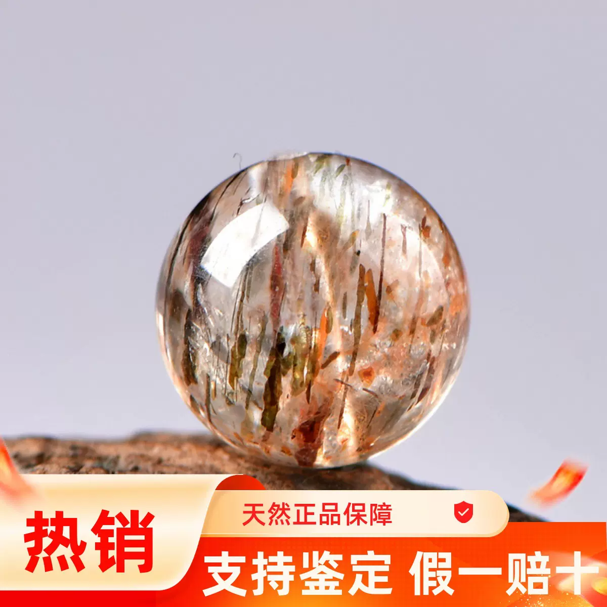 天然黑超七发晶散珠子DIY饰品配件材料单颗手串手链项链钛晶