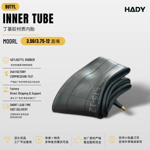 Straight valve 3.50/3.75-12 butyl rubber inner tube in stock for wholesale, high air tightness, explosion-proof, for electric tool vehicle tires