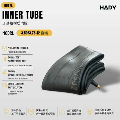 Straight valve 3.50/3.75-12 butyl rubber inner tube in stock for wholesale, high air tightness, explosion-proof, for electric tool vehicle tires